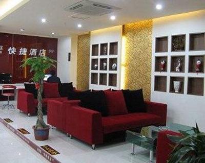 фото отеля Shangkeyou Express Hotel Yangzhou Heyuan