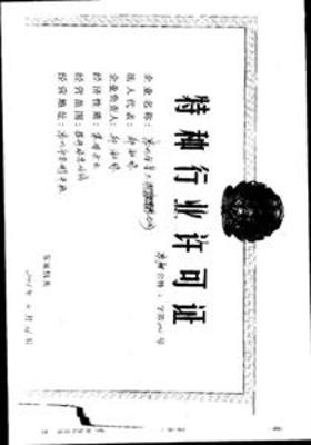 фото отеля Golden Star Hotel Quanzhou