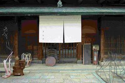 фото отеля Kinse Inn
