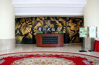 фото отеля Central Plaza Hotel Dalian