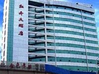 Hong Sheng Hotel