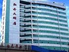 фото отеля Hong Sheng Hotel