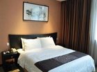 фото отеля Ai Shang Jia Boutique Hotel