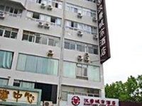 Hantang City Hotel