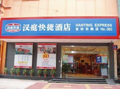 фото отеля Hanting Express Shantou Jinsha East Road