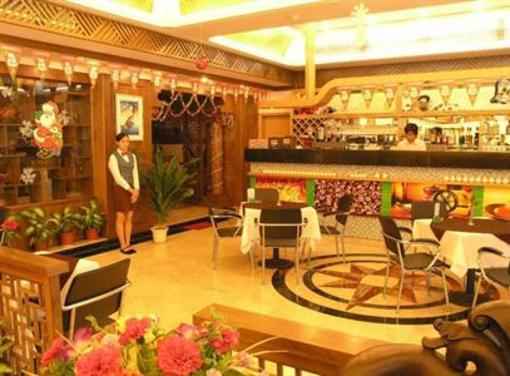 фото отеля Hainan Civil Aviation Hotel