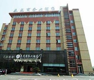 фото отеля Tailong Business Hotel