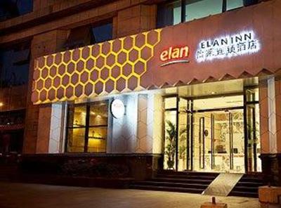фото отеля Elan Inn Hotel (Hangzhou Huanglong)
