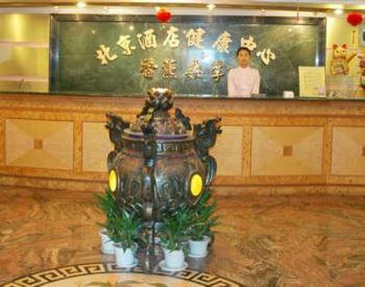 фото отеля Beijing Hotel Zhuhai