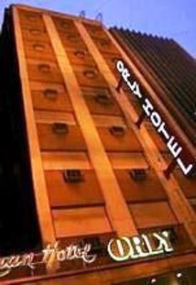 фото отеля Gran Hotel Orly