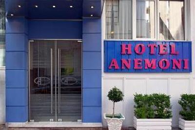 фото отеля Hotel Anemoni