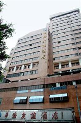 фото отеля Overseas Chinese Friendship Hotel