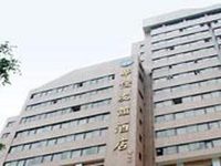 Overseas Chinese Friendship Hotel