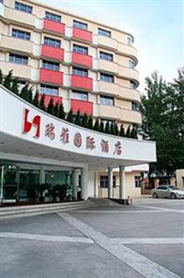 фото отеля Swiss-Belhotel on the Park (Wuhan)