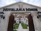 фото отеля Asia Minor Hotel