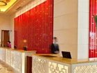 фото отеля Intercontinental Hotel Wuxi