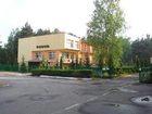 фото отеля Hotel Wodnik Jaworzno