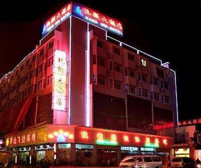 фото отеля Hanghui Hotel