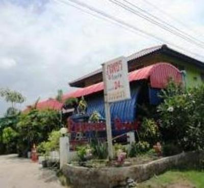 фото отеля Phuphet Resort Petchaboon