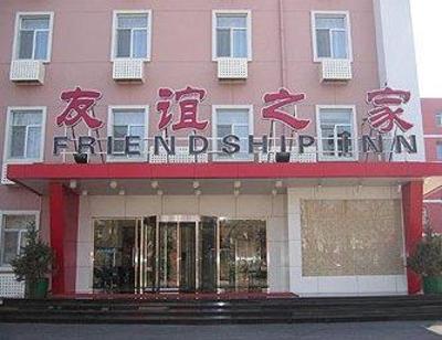 фото отеля Friendship Inn Nankai Tianjin