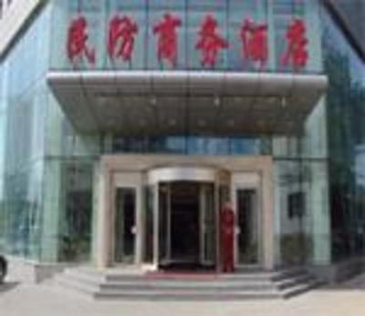 фото отеля Min Fang Business Hotel