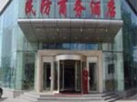 Min Fang Business Hotel