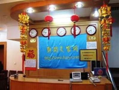 фото отеля Zi You Ren Hotel
