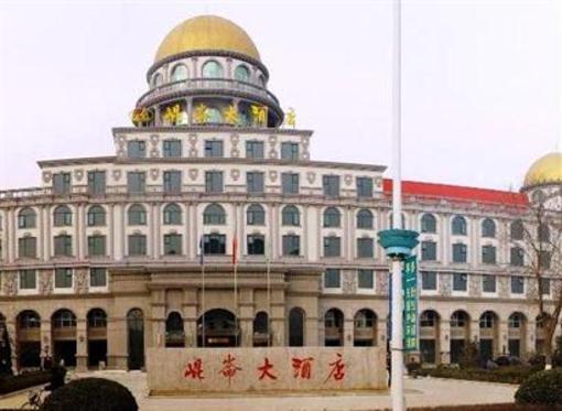 фото отеля Kunlun Hotel