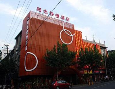 фото отеля Zhuji Sunshine Express Hotel Nanmen