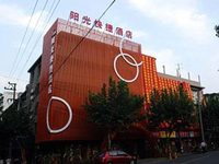 Zhuji Sunshine Express Hotel Nanmen