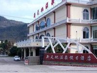 Xintiandi Hotspring Hotel