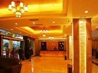 фото отеля Xintiandi Hotspring Hotel