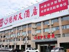 фото отеля Sunny Day Hotel Ezhou