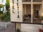 фото отеля Hotel Helvetia