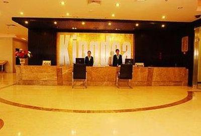фото отеля Kingdea Hotel