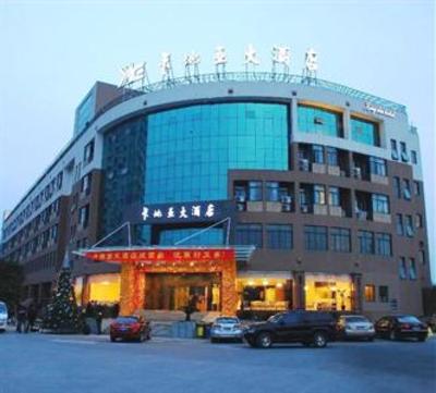 фото отеля Kingdea Hotel