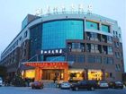 фото отеля Kingdea Hotel