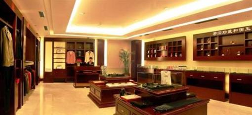 фото отеля Leidisen Winning Hotel Shangyu