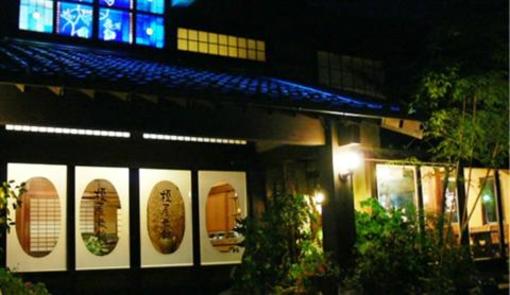 фото отеля Enokiya Ryokan
