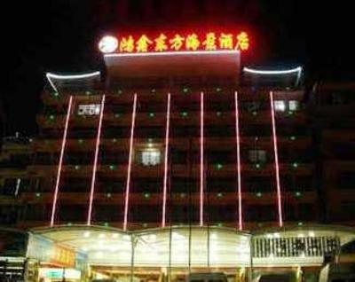 фото отеля Hongxin Dongfang Haijing Hotel