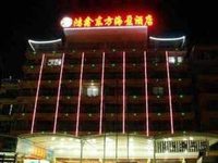 Hongxin Dongfang Haijing Hotel