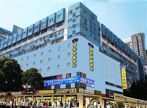 фото отеля Home Inn Shenzhen Huaqiangbei