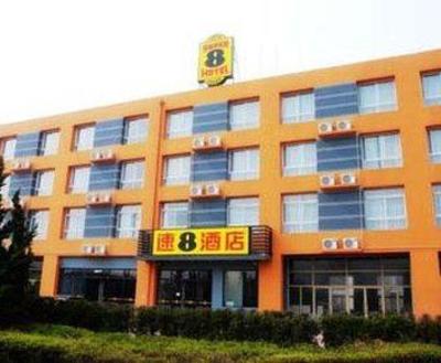 фото отеля Super 8 Qingdao Xin Hui Xin