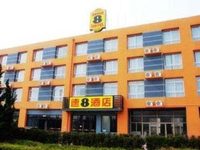 Super 8 Qingdao Xin Hui Xin