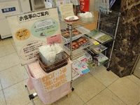 Toyoko Inn Obihiro-ekimae