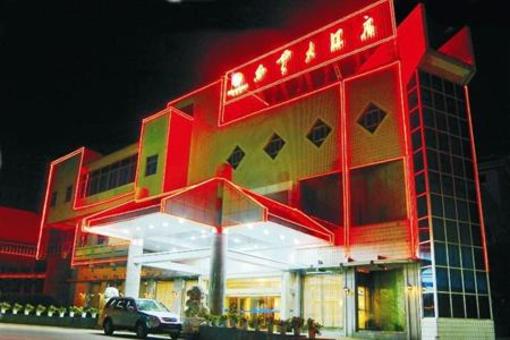 фото отеля Baiyun Hotel Xinchang