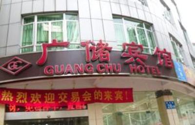 фото отеля Guangchu Hotel