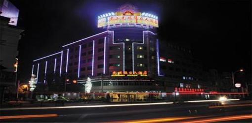 фото отеля Huangshan Guangming Holiday Hotel