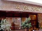 фото отеля Eva Hotel Piraeus