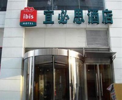 фото отеля Hotel Ibis Anshan Shengli Square